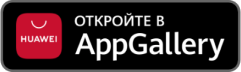 Приложение Грузовичкоф в AppGallery